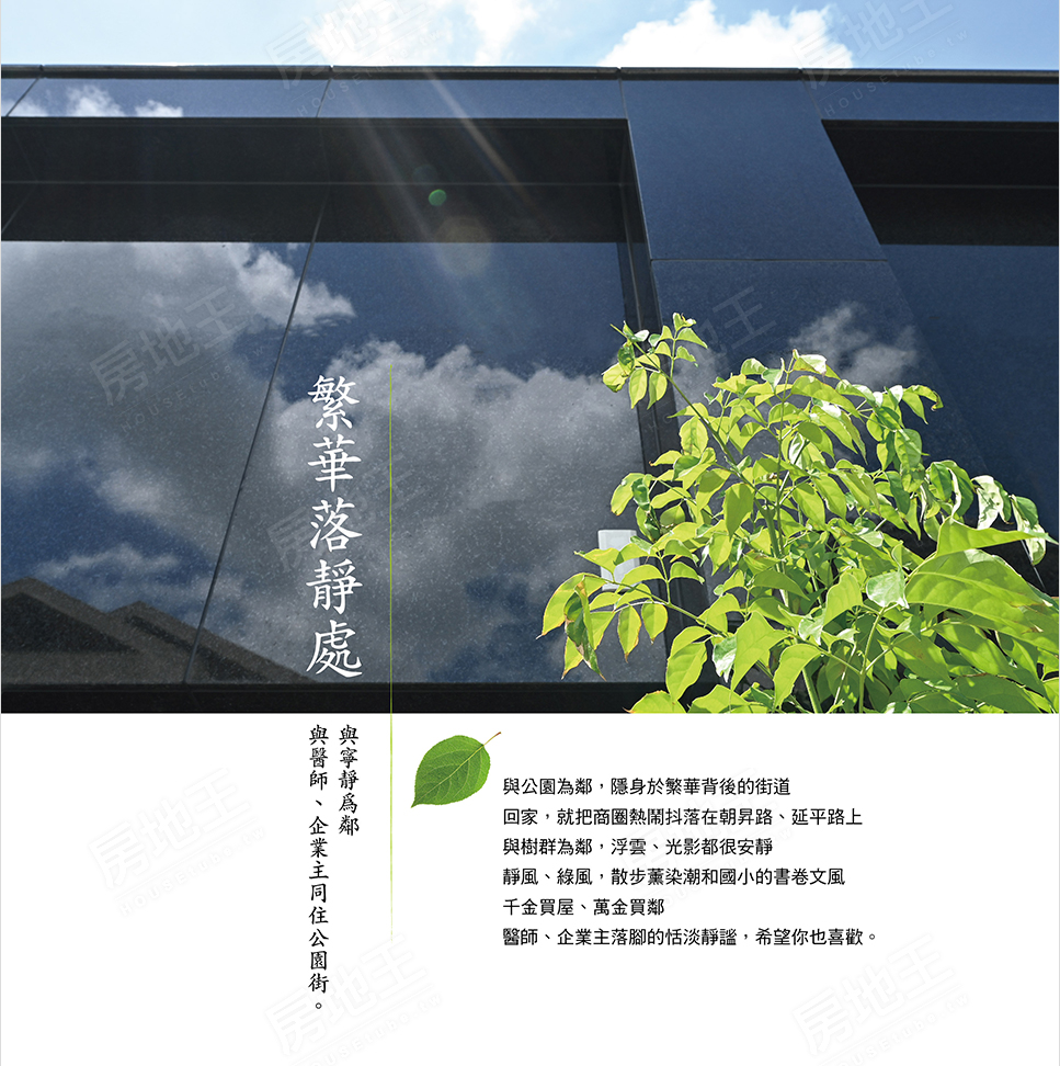 半畝堂 半畝堂