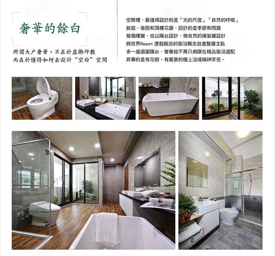 半畝堂 半畝堂