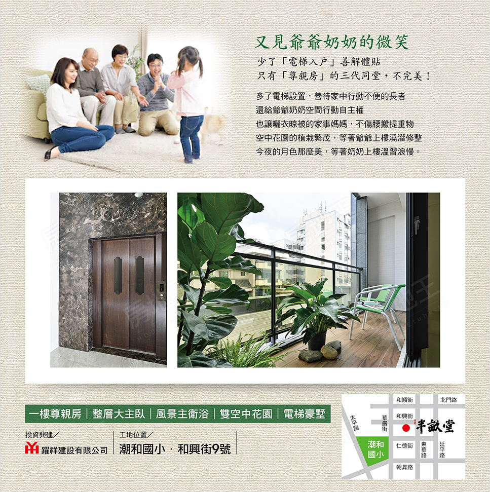高雄新成屋 高雄新成屋