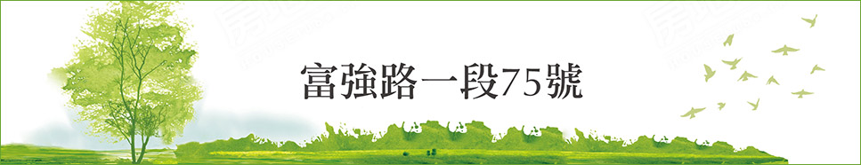 台南新屋 台南新屋