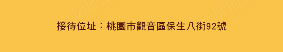 正傑陽光Light-華廈 正傑陽光Light-華廈