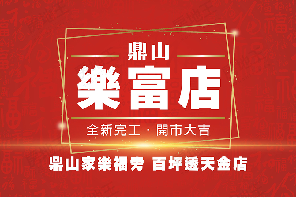高雄新建案 高雄新建案