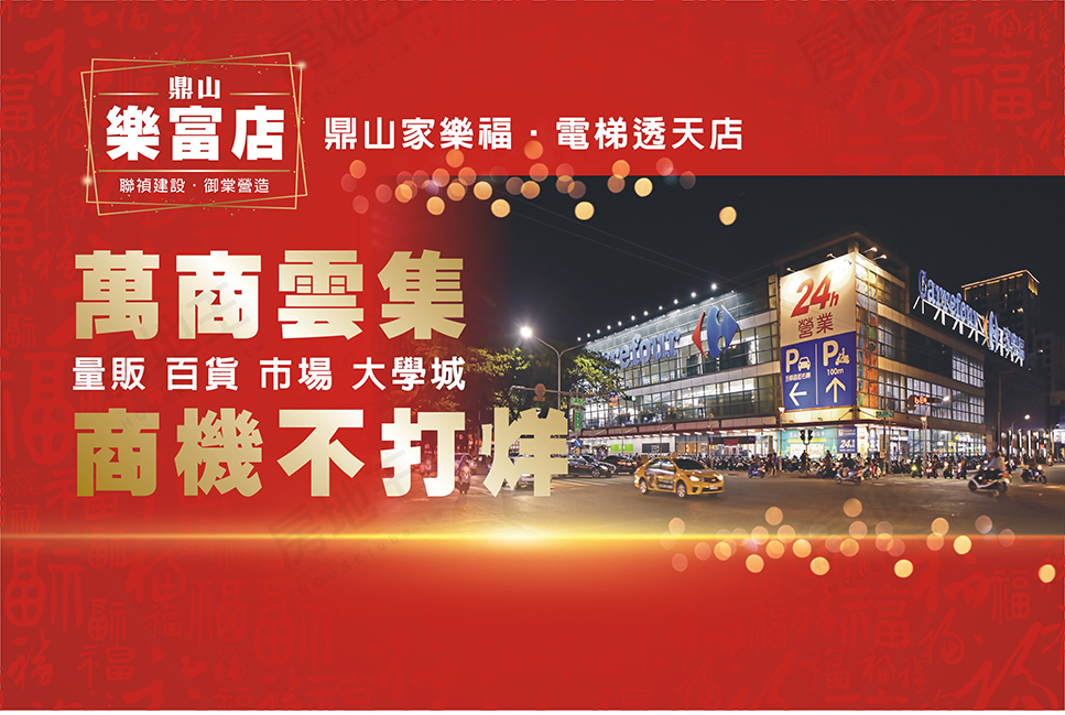 高雄找房 高雄找房