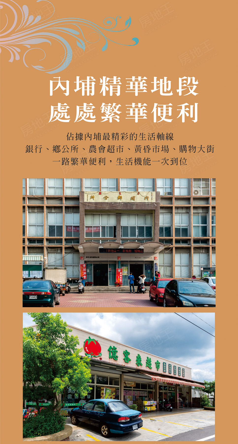 高雄預售屋資訊 高雄預售屋資訊