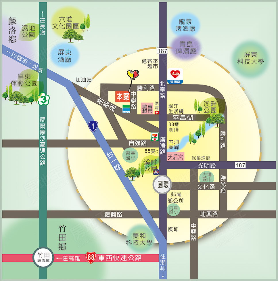 高雄新屋 高雄新屋