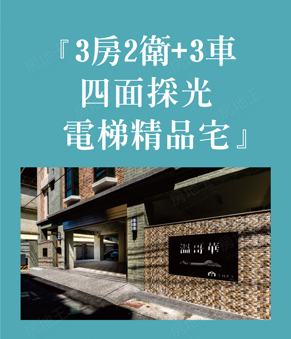 高雄新建案 高雄新建案