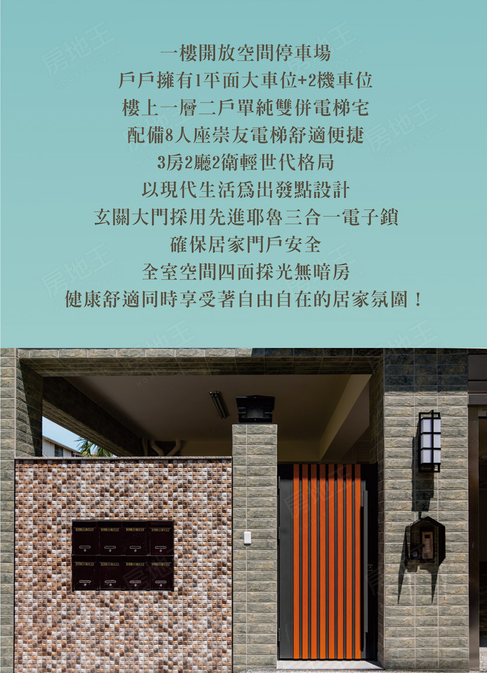 吉利溫哥華第5期 吉利溫哥華第5期