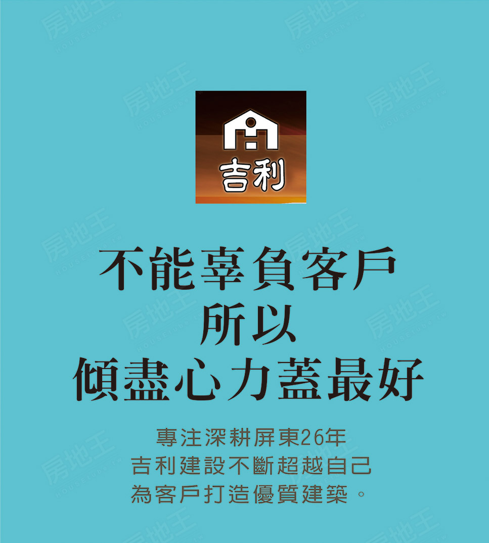 吉利溫哥華第5期 吉利溫哥華第5期