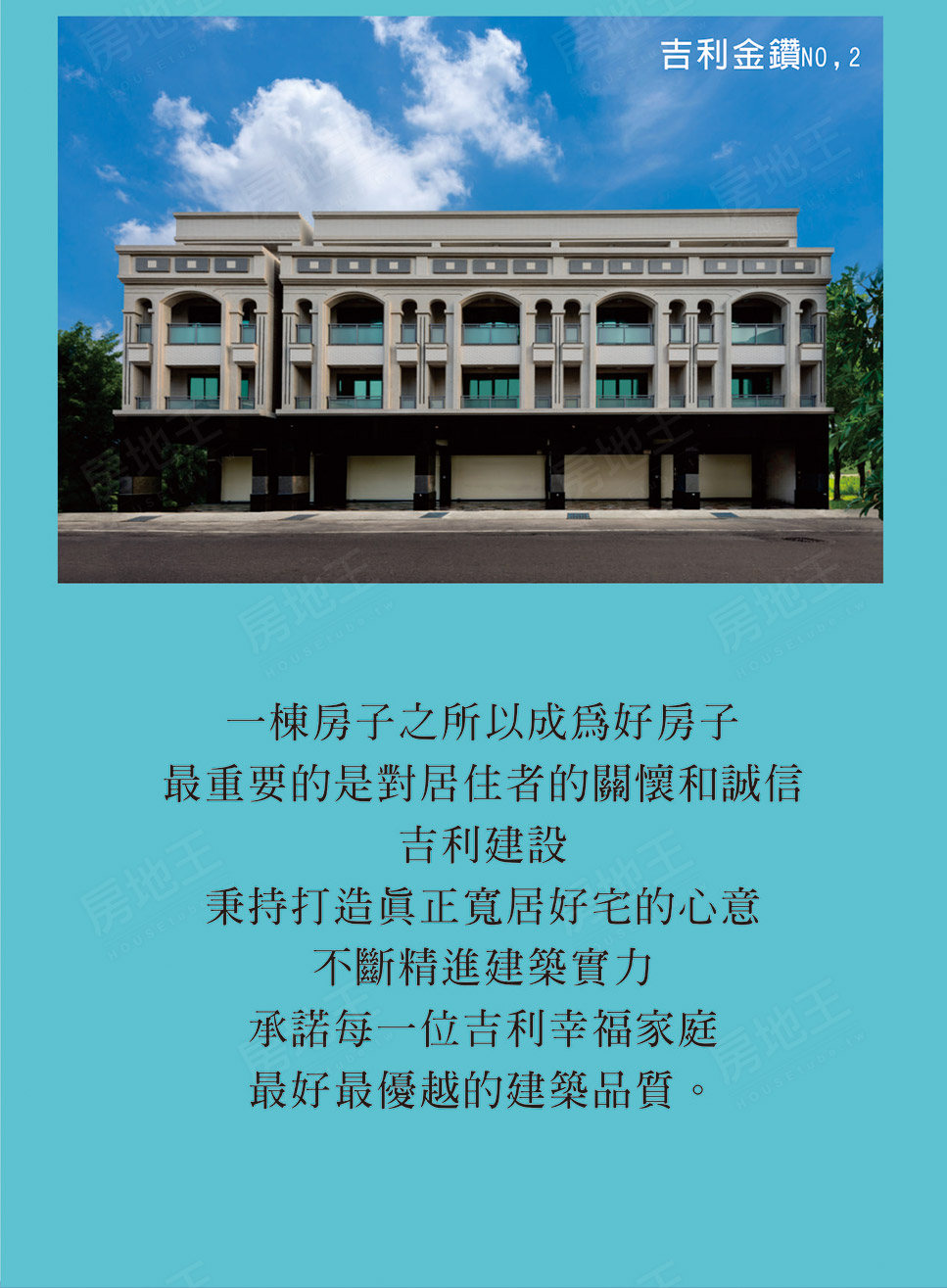 吉利溫哥華第5期 吉利溫哥華第5期