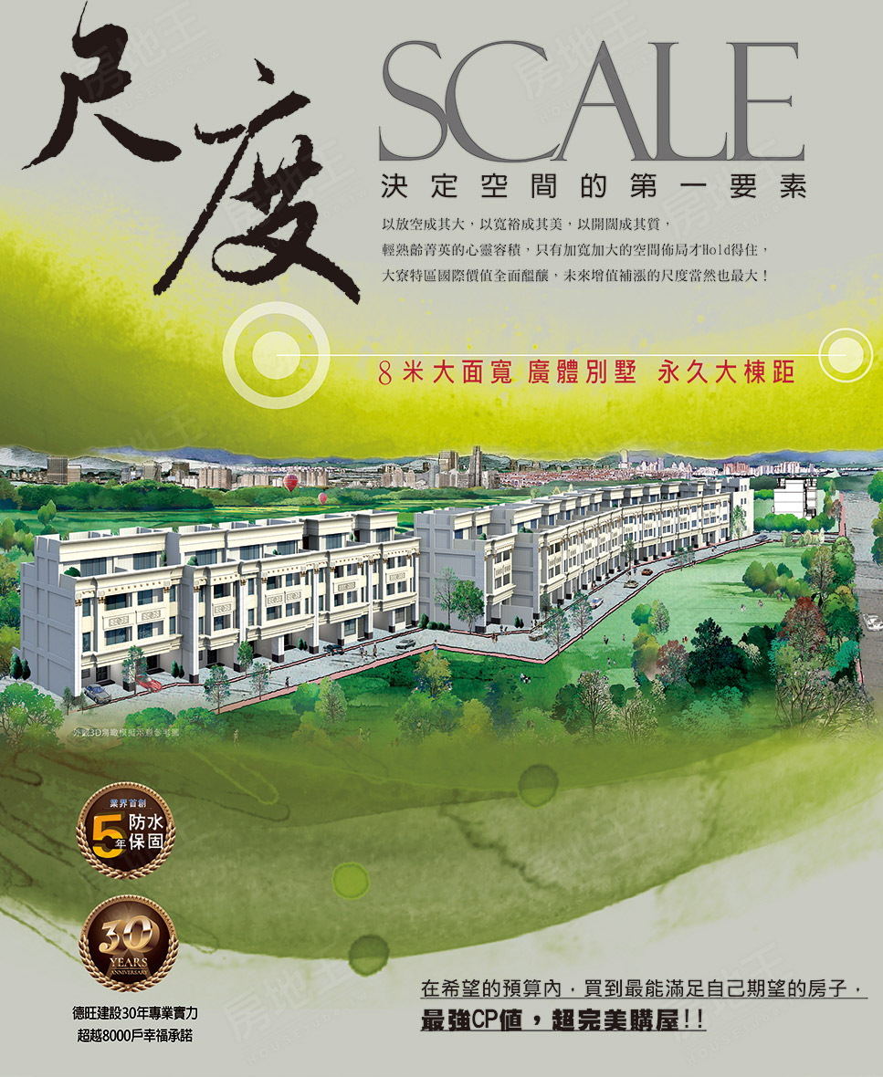 高雄新屋建案 高雄新屋建案