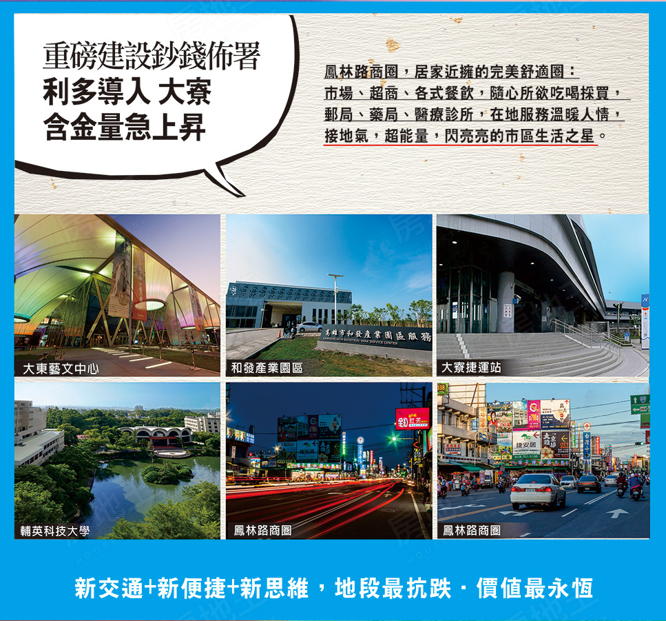 皇家水晶晶3 皇家水晶晶3