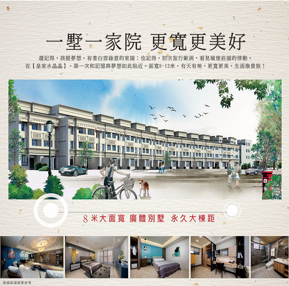 高雄建案 高雄建案