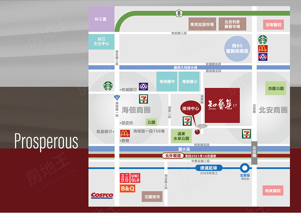 台南新成屋網站 台南新成屋網站