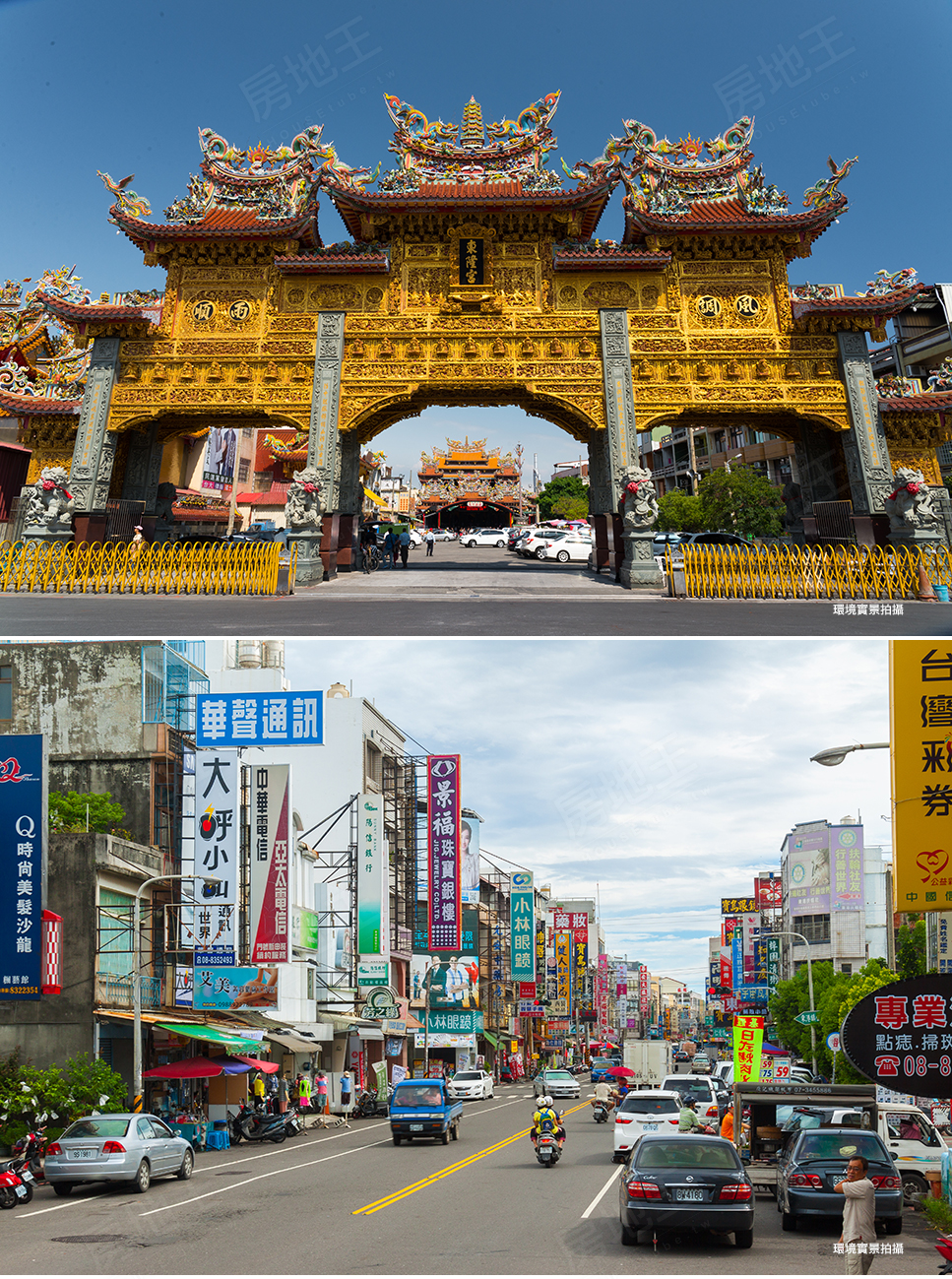 高雄建案 高雄建案