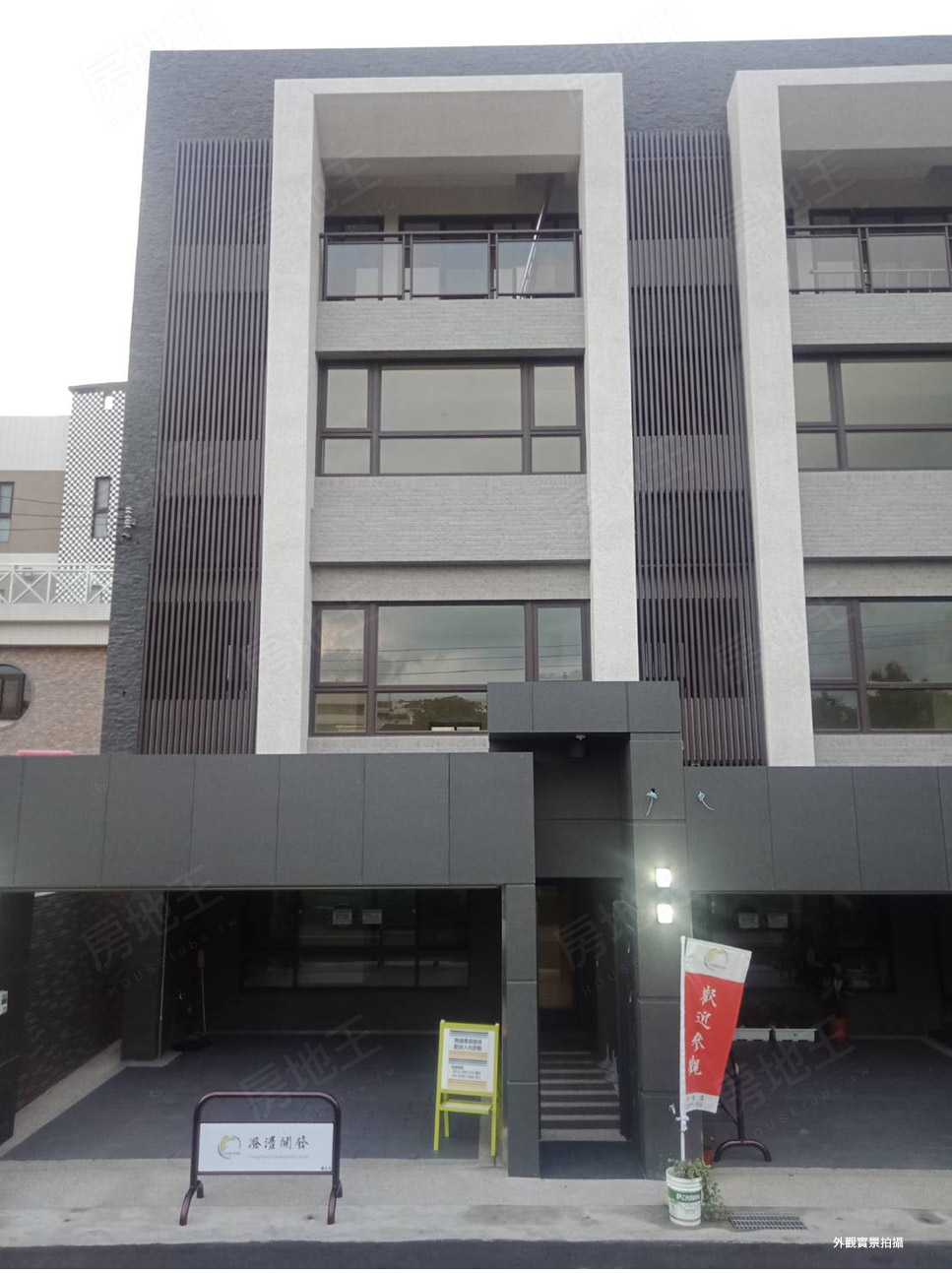 台中成屋 台中成屋