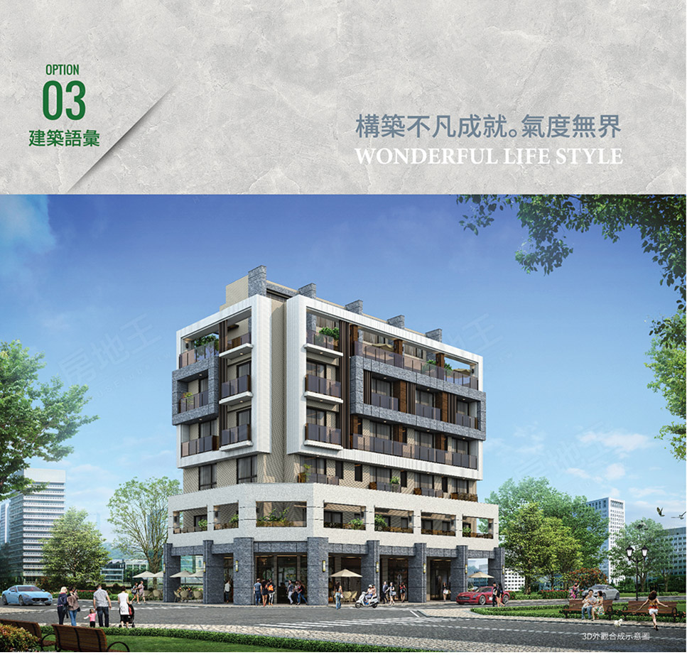 台中新成屋 台中新成屋
