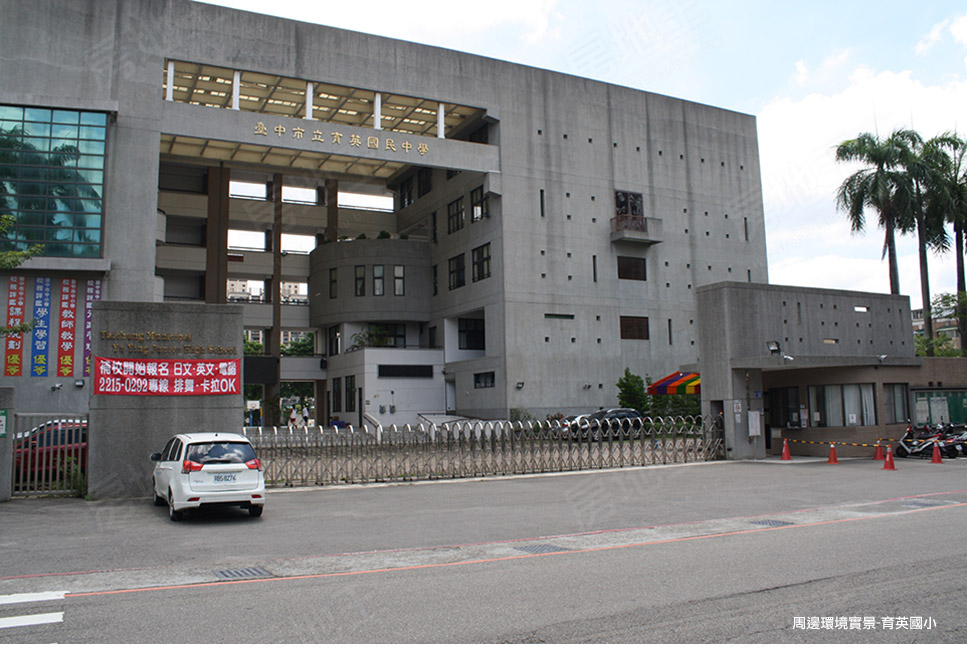 台中新屋建案 台中新屋建案