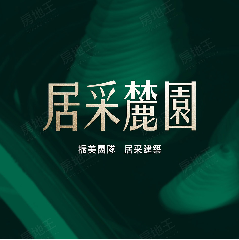 高雄新成屋網站 高雄新成屋網站
