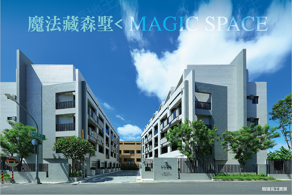 高雄新建屋 高雄新建屋