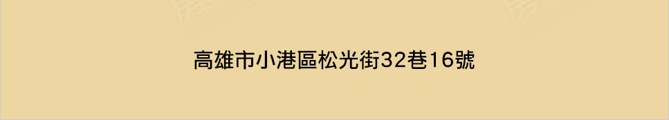 高雄買預售屋 高雄買預售屋
