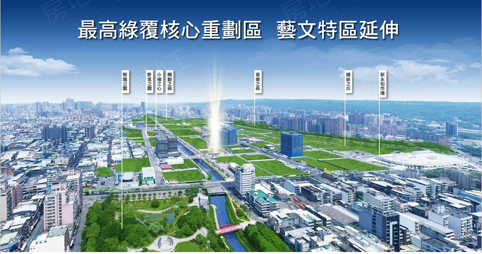 桃園新成屋 桃園新成屋