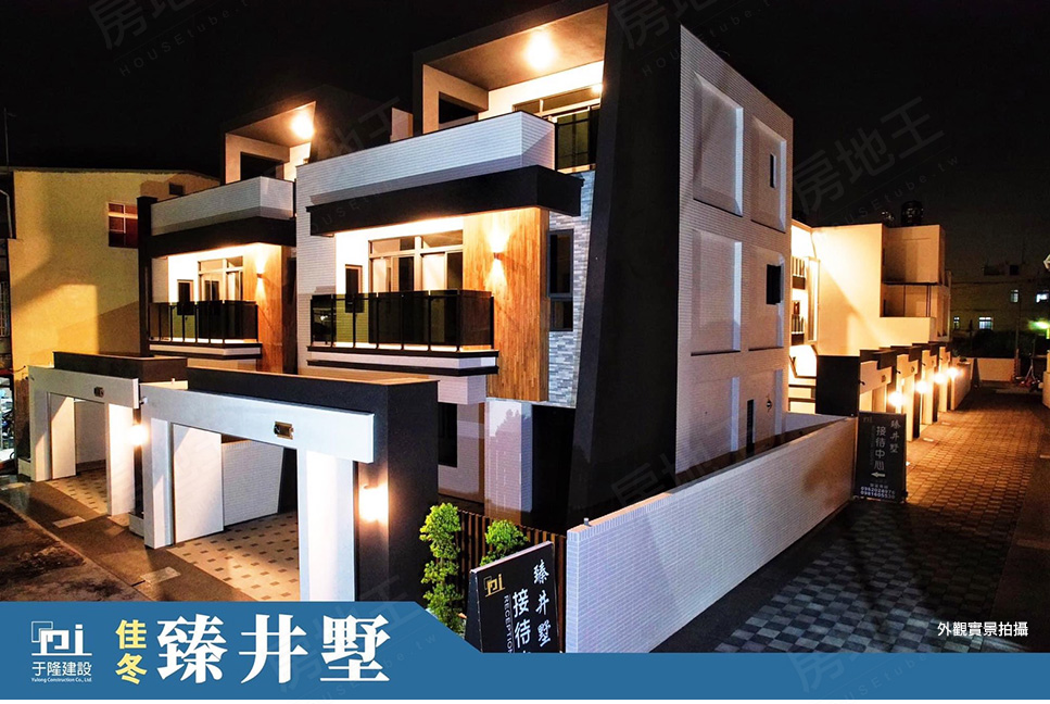 高雄新成屋 高雄新成屋