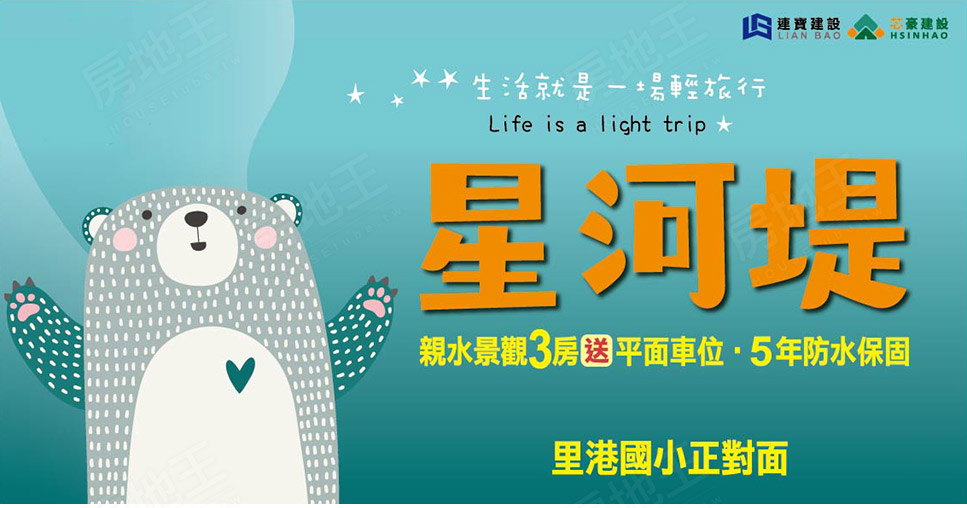 高雄預售屋資訊 高雄預售屋資訊