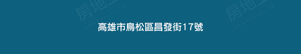 高雄建案 高雄建案