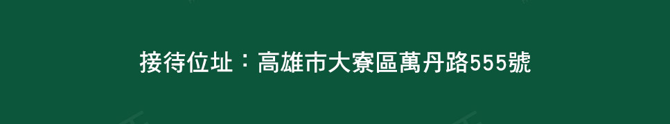 觀悅行館17 觀悅行館17