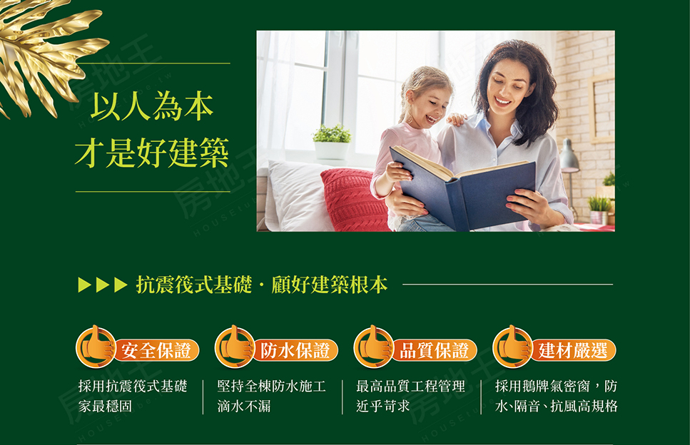 郡騰吾與森 郡騰吾與森