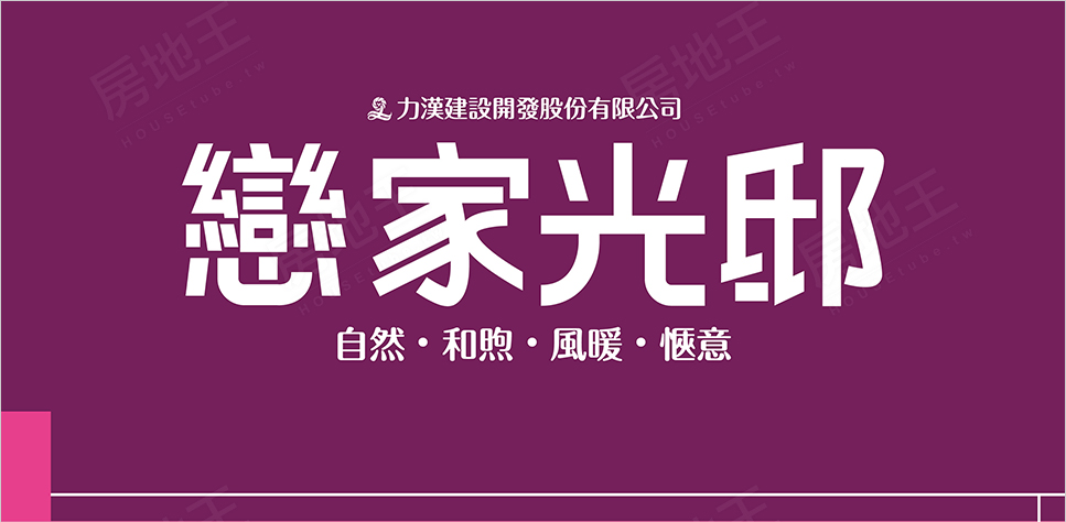 台南預售屋 台南預售屋