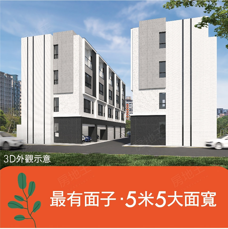 台南成屋 台南成屋