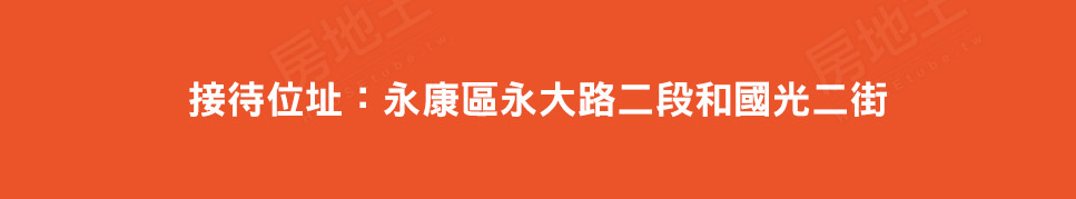 台南新建案查詢 台南新建案查詢