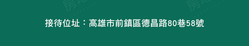 高雄新建案查詢 高雄新建案查詢