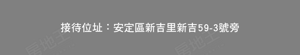 山水居 山水居
