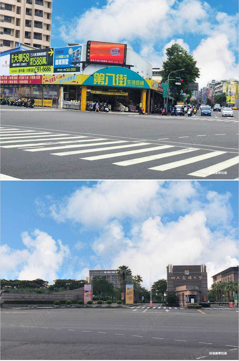 台南購買預售屋 台南購買預售屋