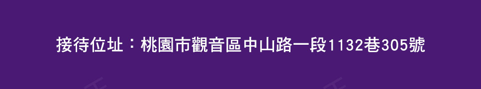 豐禾居NO.2 豐禾居NO.2