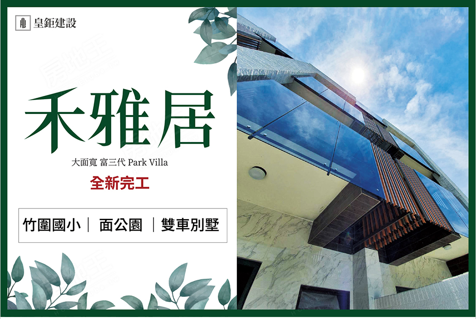 高雄新建案 高雄新建案