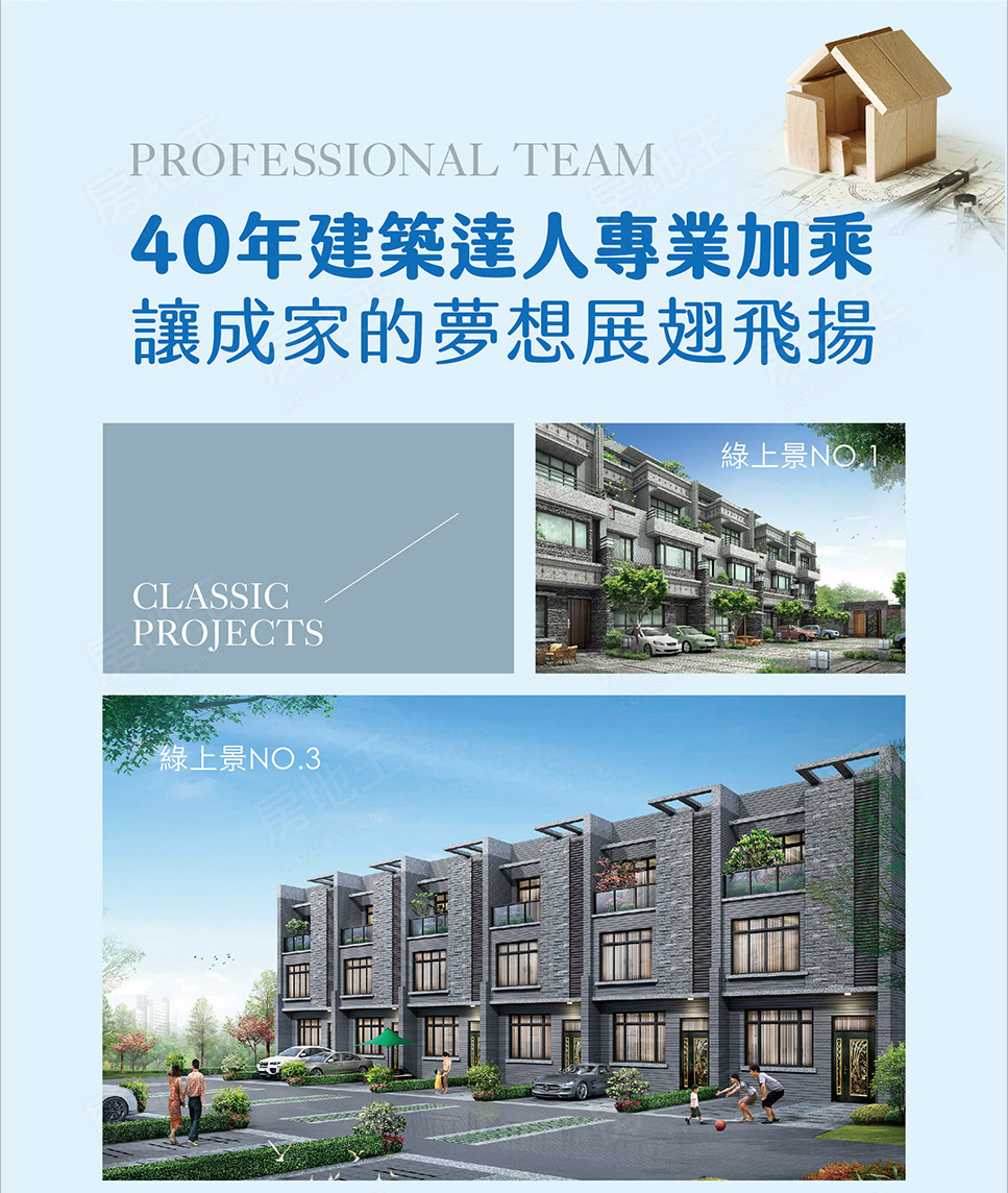 雲嘉新建屋 雲嘉新建屋