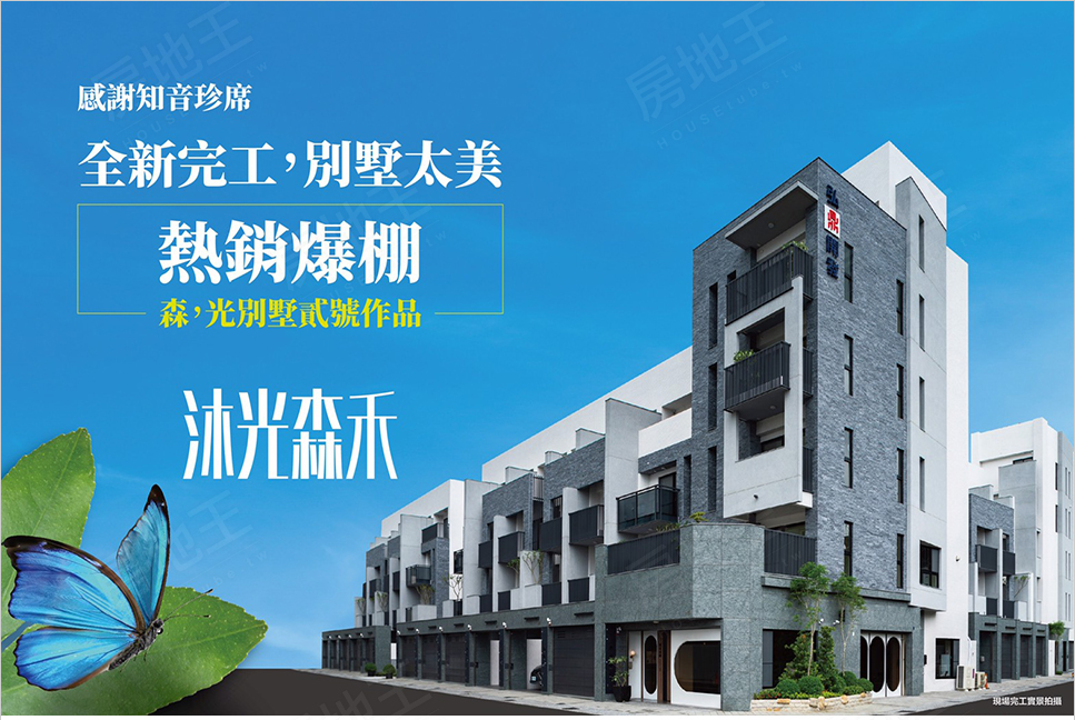 沐光森禾 沐光森禾