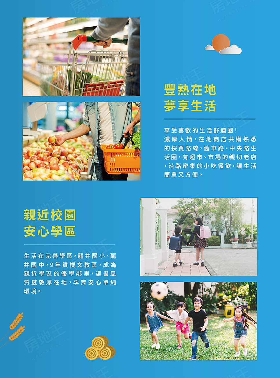台南新成屋 台南新成屋