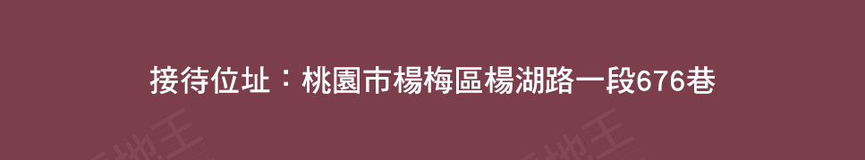 一二行館 一二行館