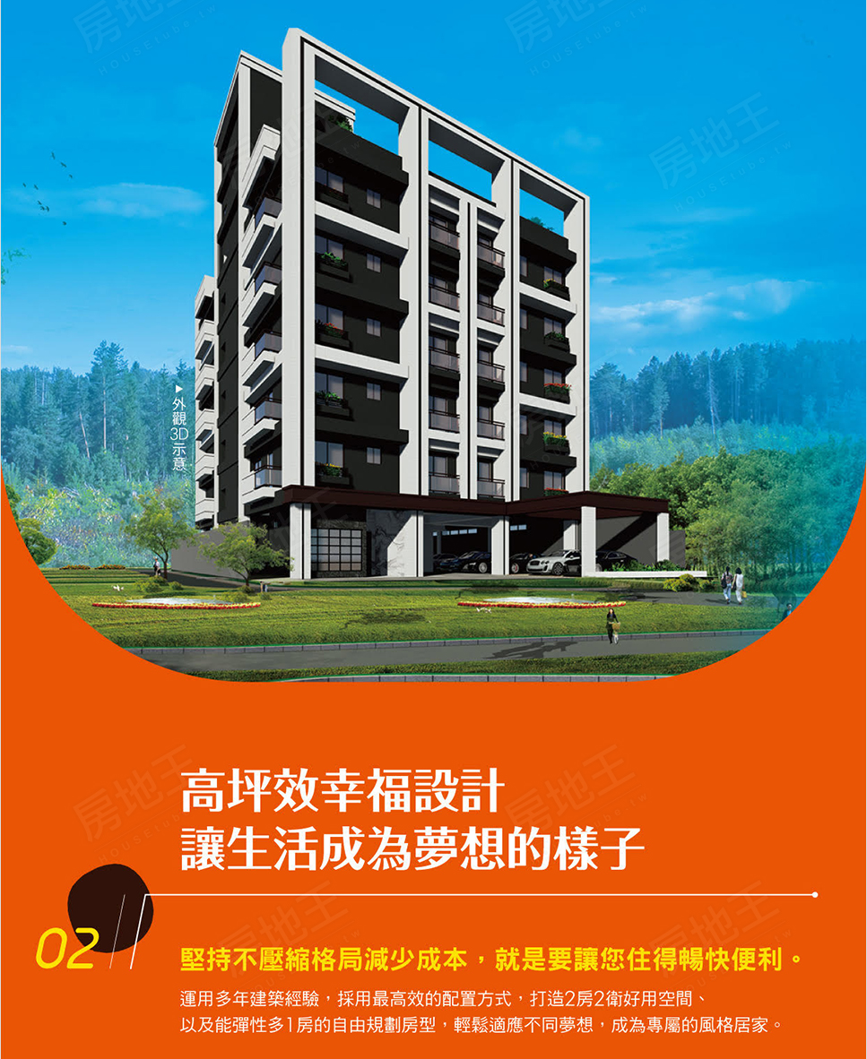 樂森活 樂森活