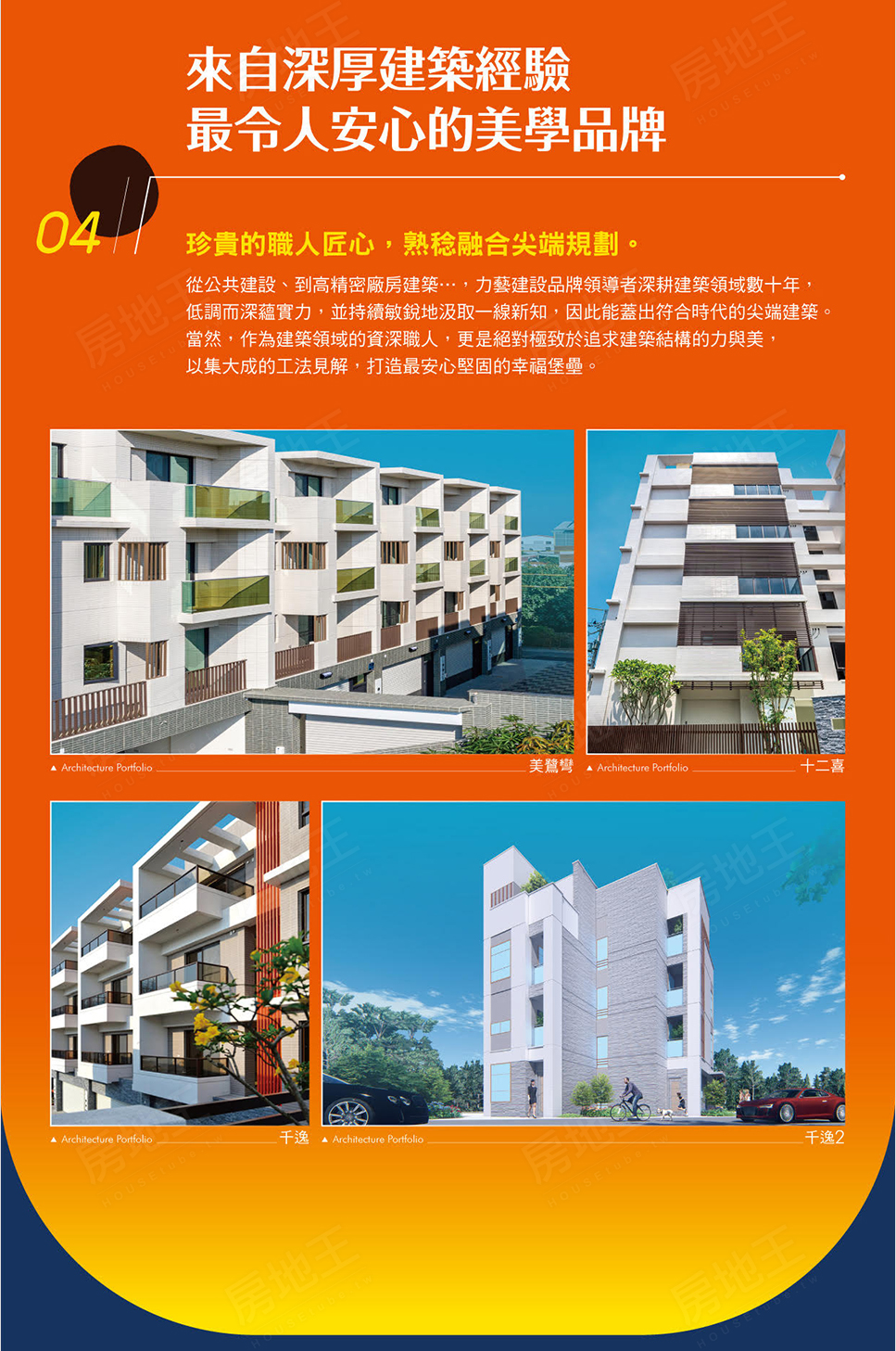 樂森活 樂森活