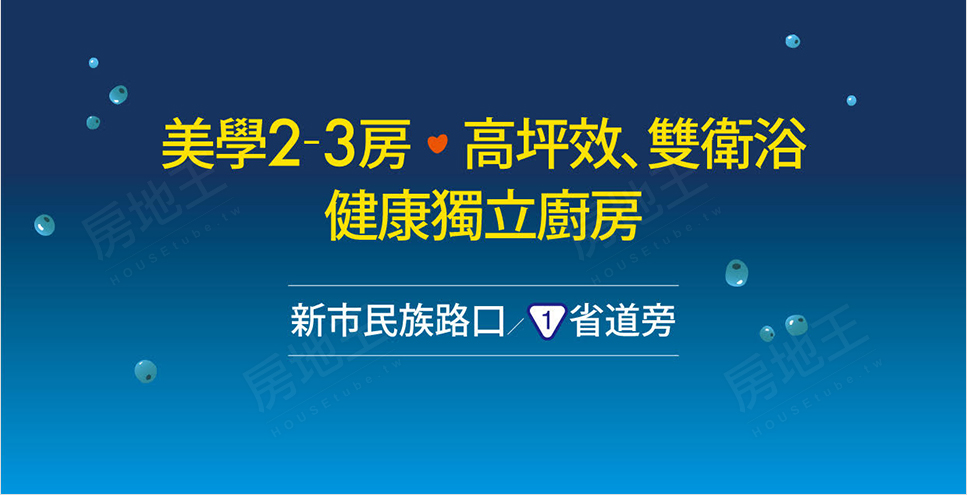 台南新成屋網站 台南新成屋網站