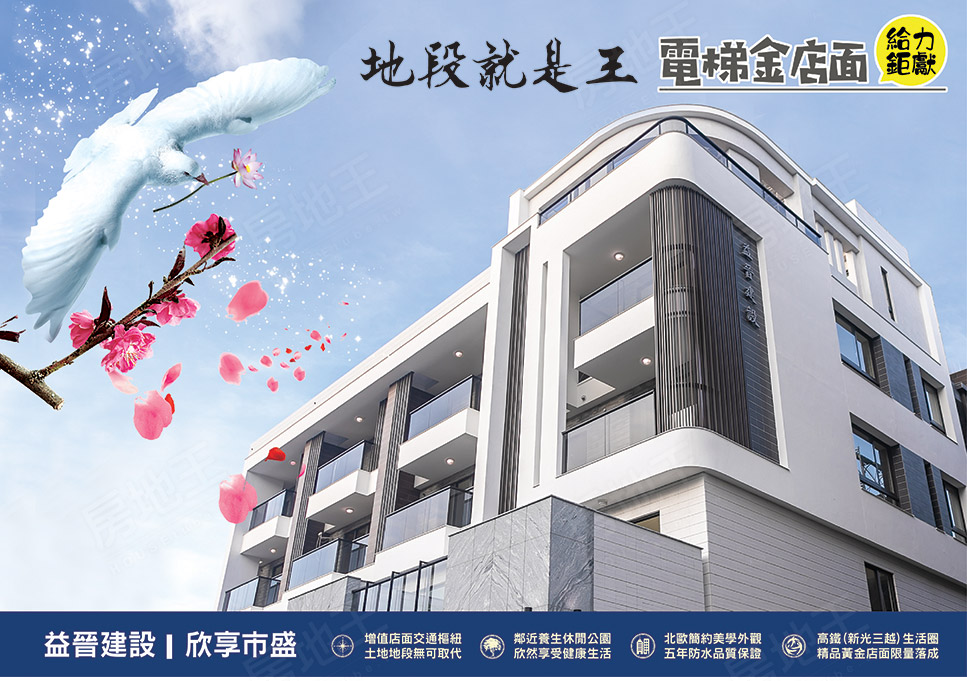 高雄建案 高雄建案