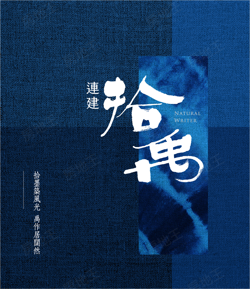 台南成屋 台南成屋