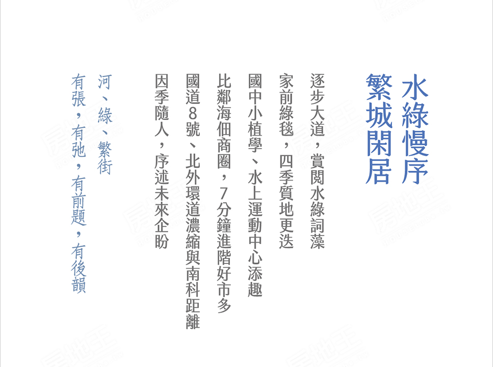 連建拾禹 連建拾禹