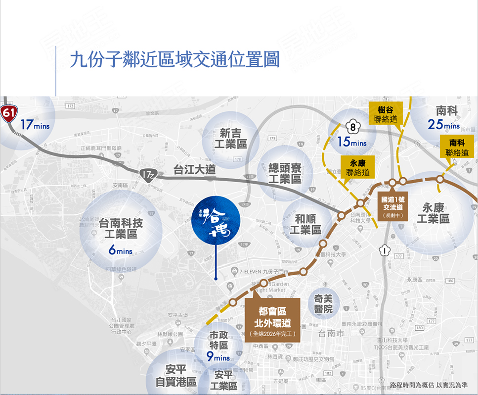 台南預售屋資訊 台南預售屋資訊