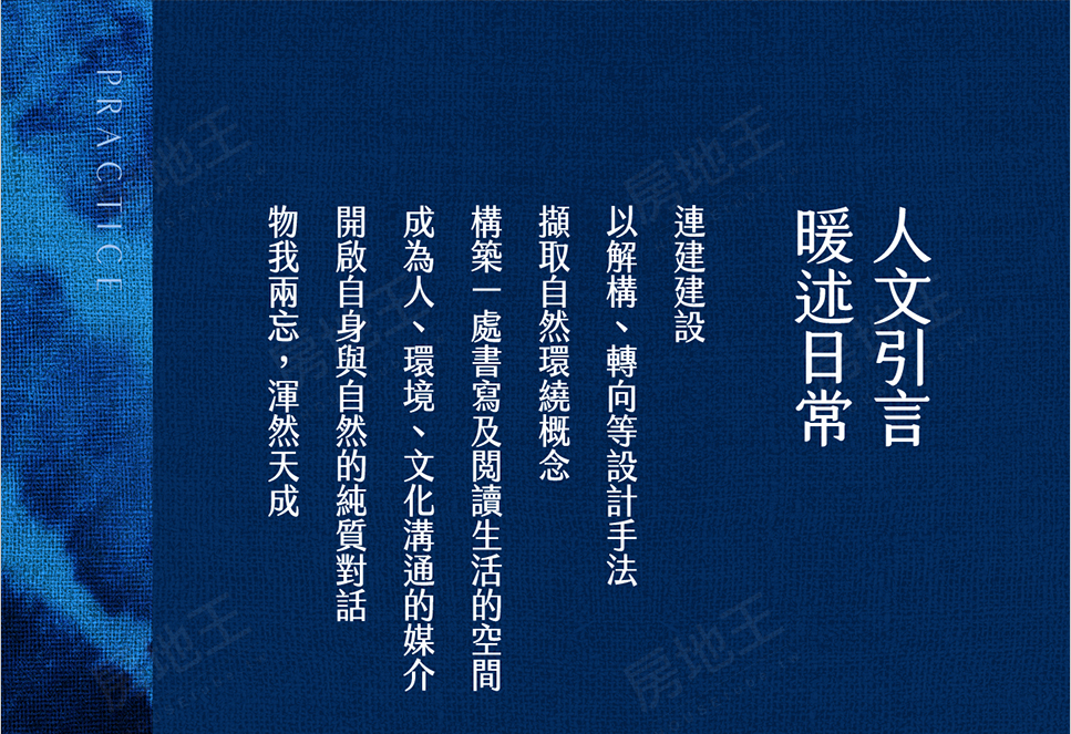 連建拾禹 連建拾禹